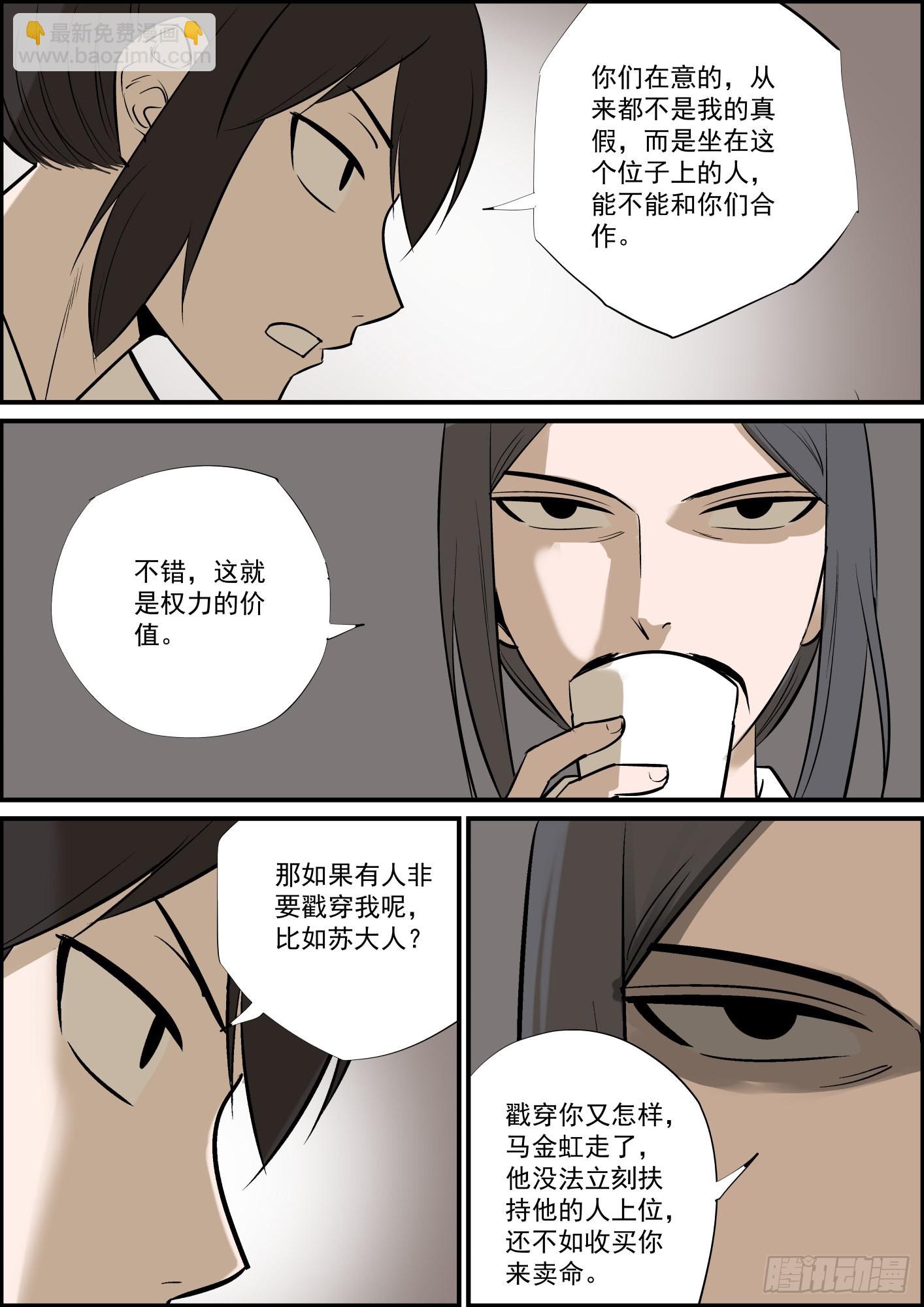 小更一集，算是中秋礼物6