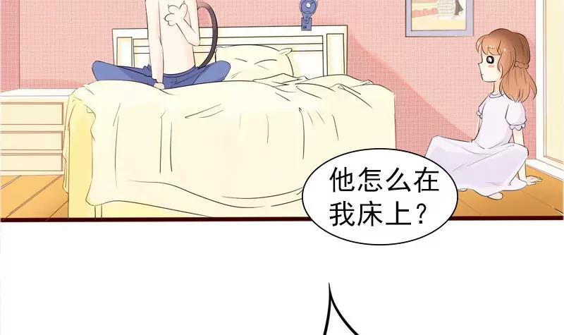 第1话 这个男人怎么在我床上？24