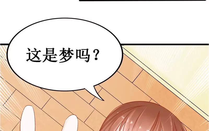 第2话 捡回个猫妖22