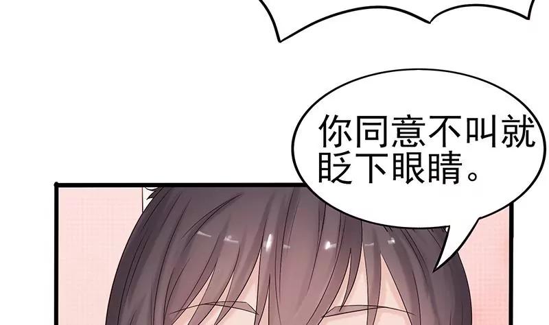 第2话 捡回个猫妖4