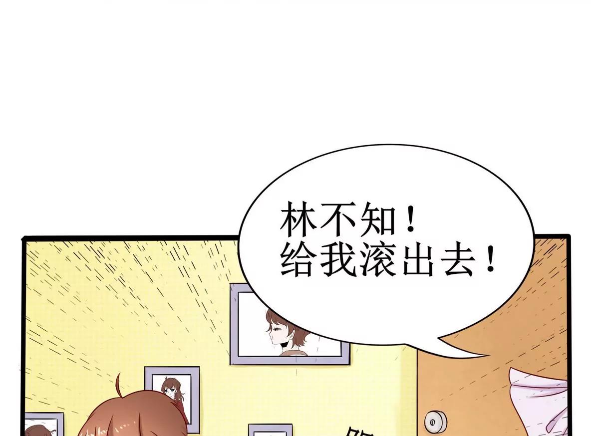 第2话 捡回个猫妖47