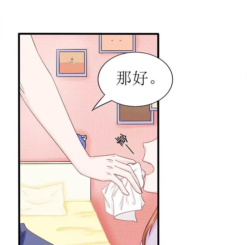 第2话 捡回个猫妖7