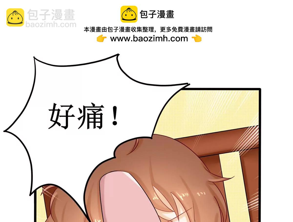第3话 你们认识吗1