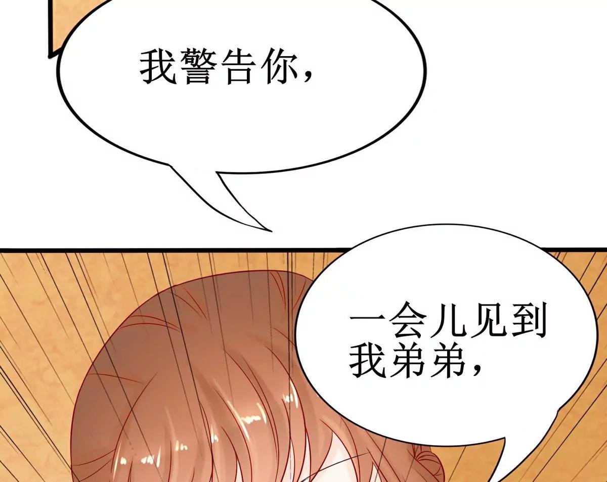 第3话 你们认识吗13