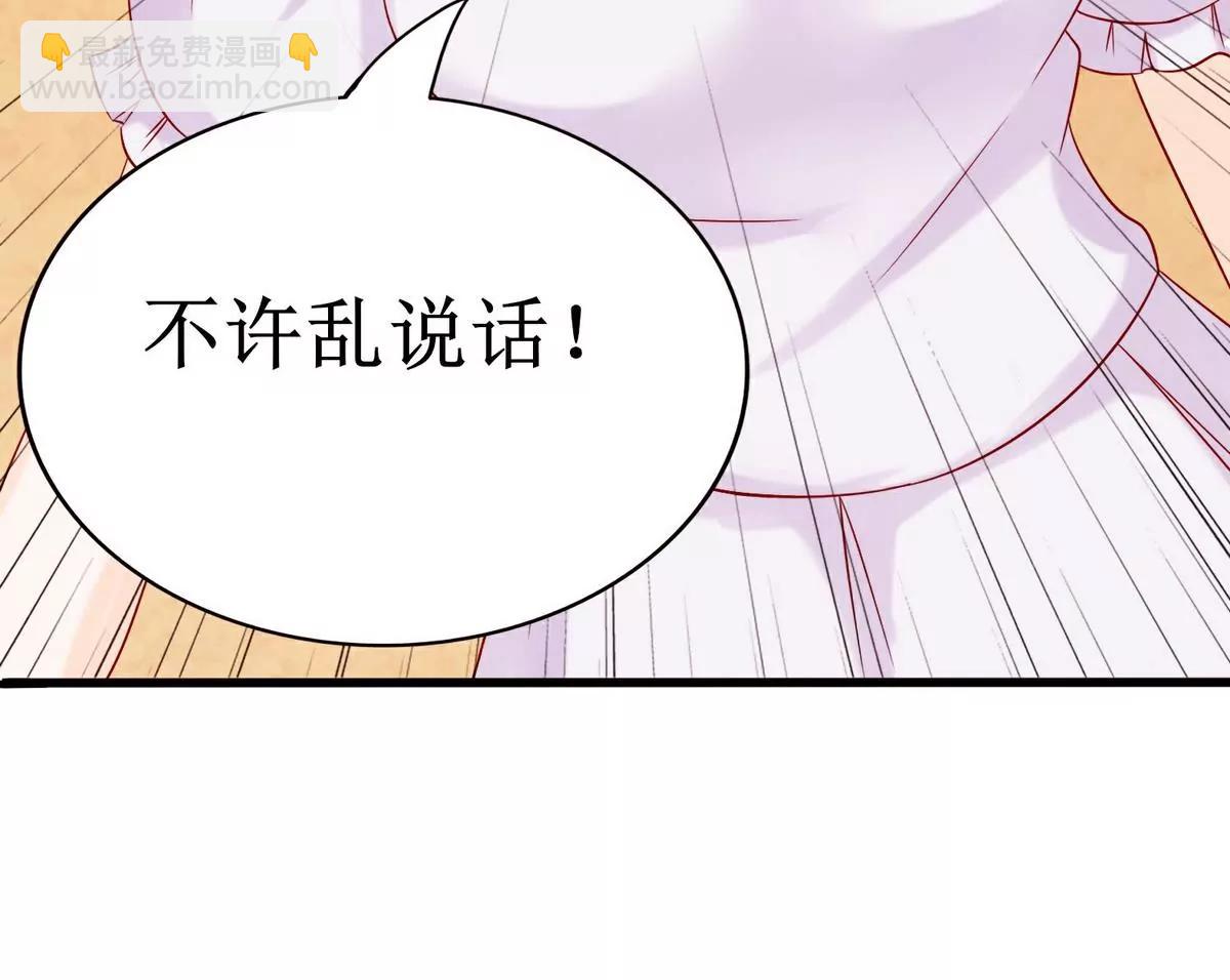 第3话 你们认识吗15