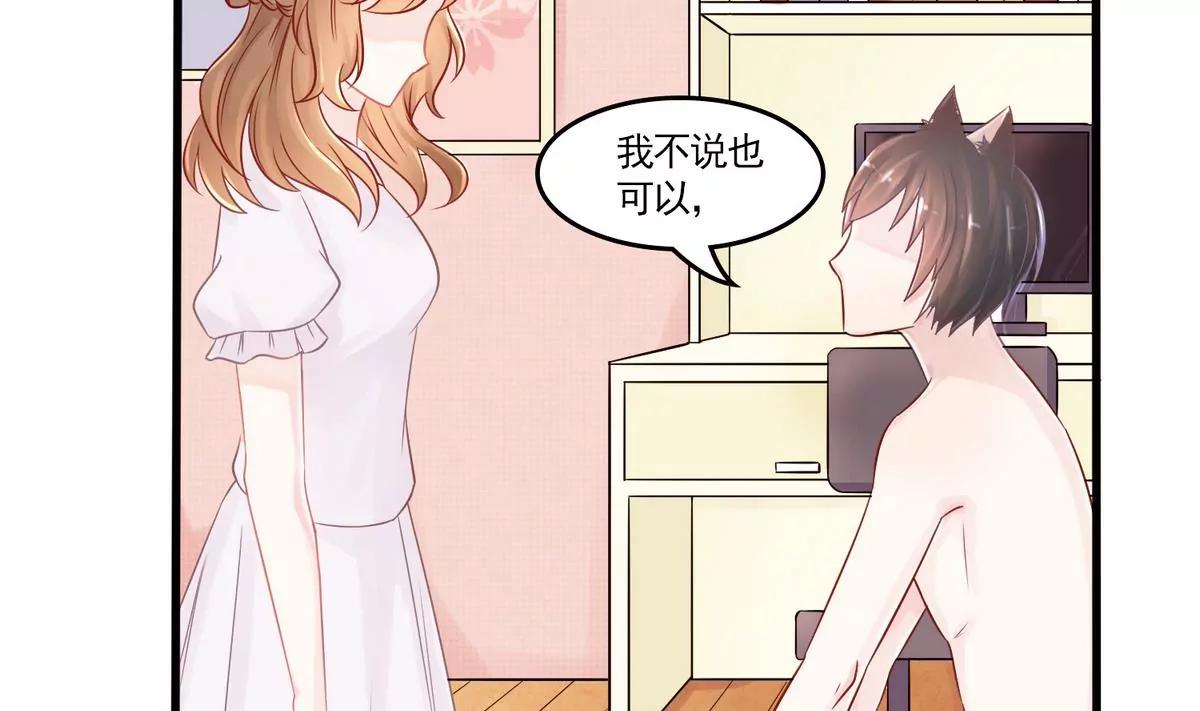 第3话 你们认识吗17