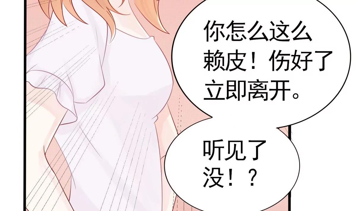 第3话 你们认识吗22