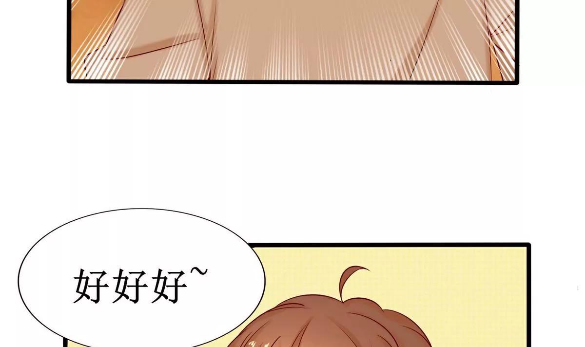 第3话 你们认识吗3