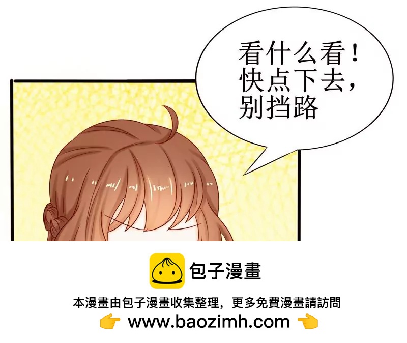 第3话 你们认识吗49