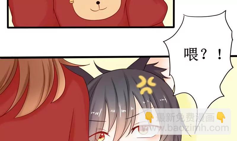 第3话 你们认识吗55