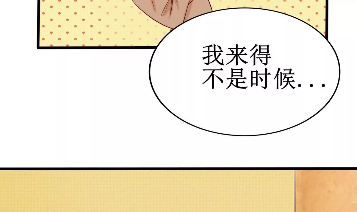 第3话 你们认识吗6
