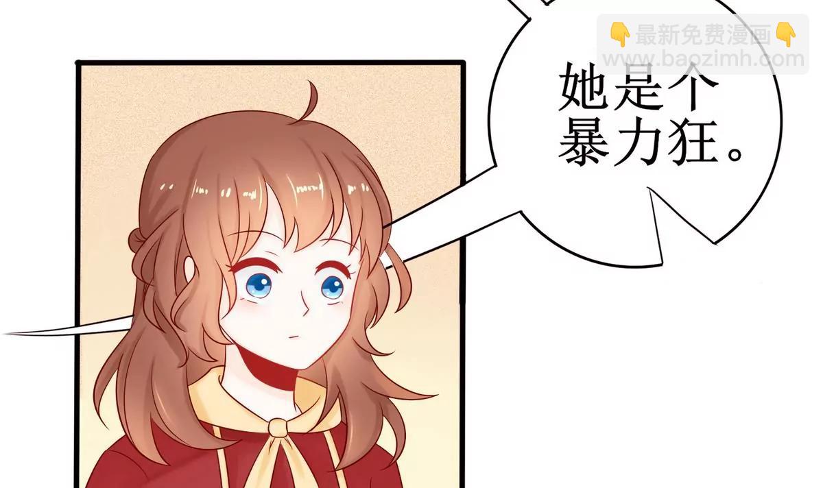 第3话 你们认识吗61
