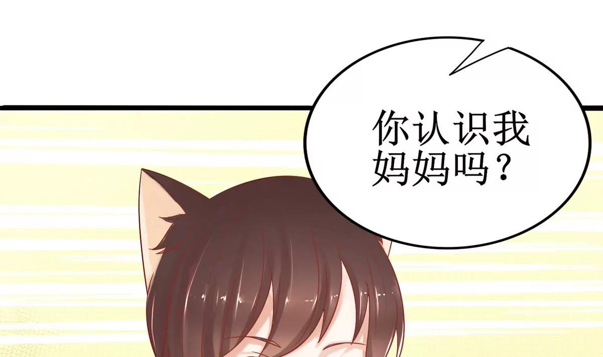 第4话 我妈妈是猫妖？16