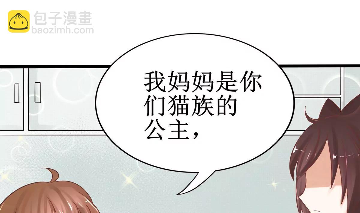 第4话 我妈妈是猫妖？19