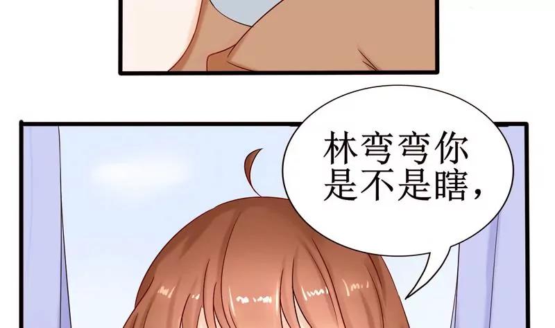 第4话 我妈妈是猫妖？2