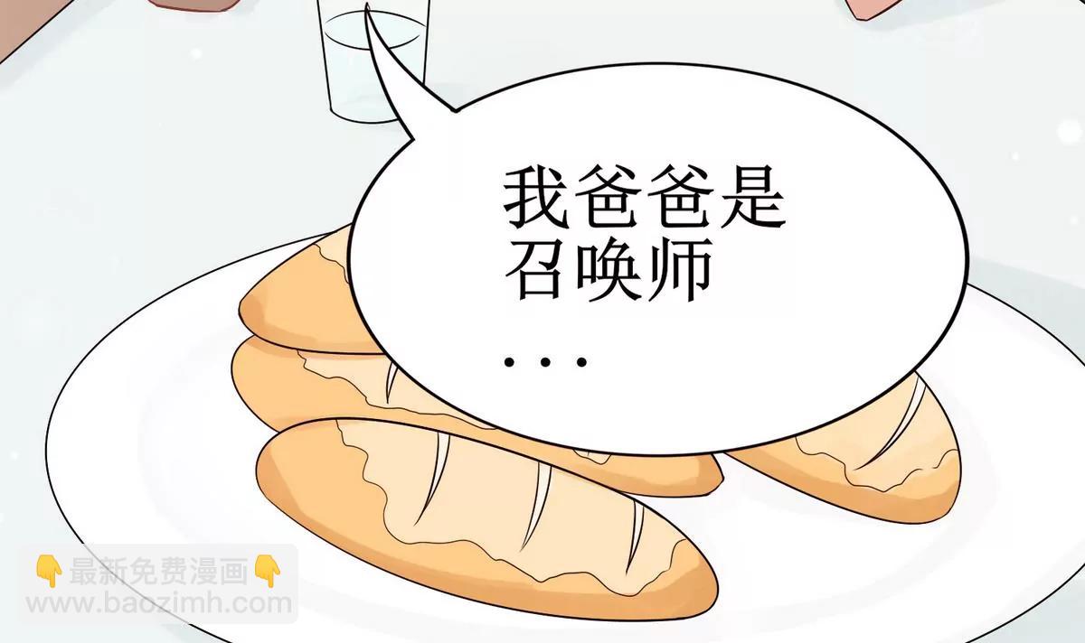 第4话 我妈妈是猫妖？21