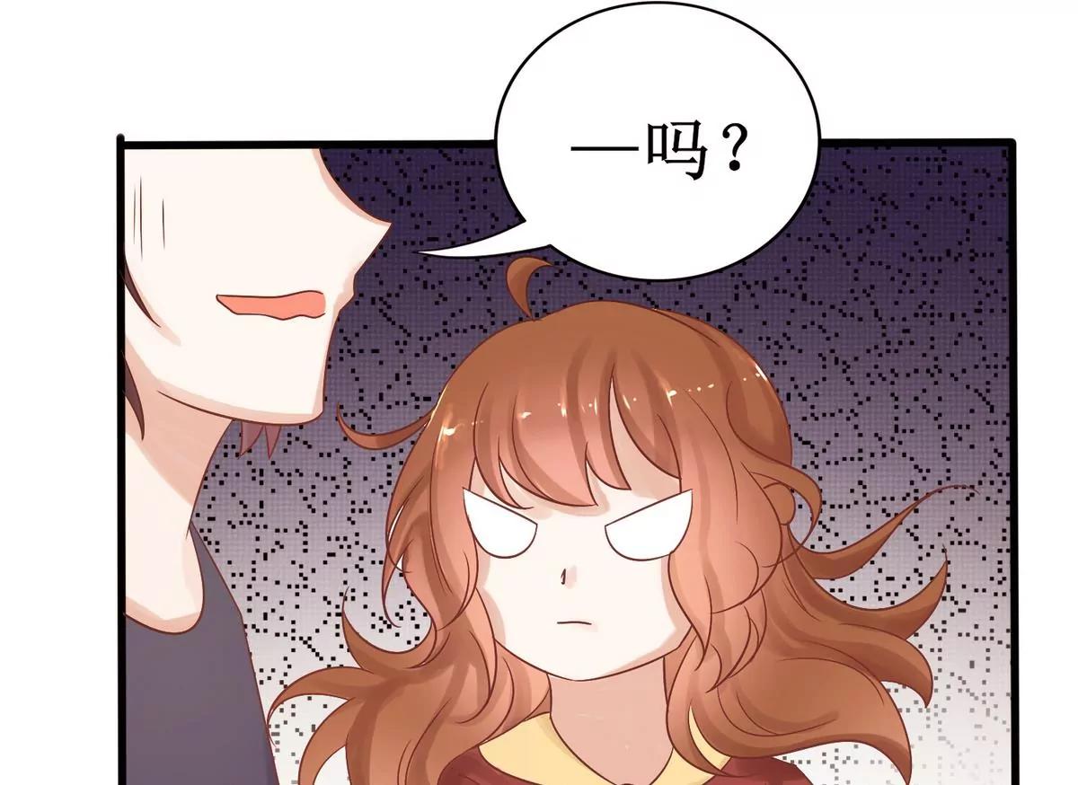 第4话 我妈妈是猫妖？29