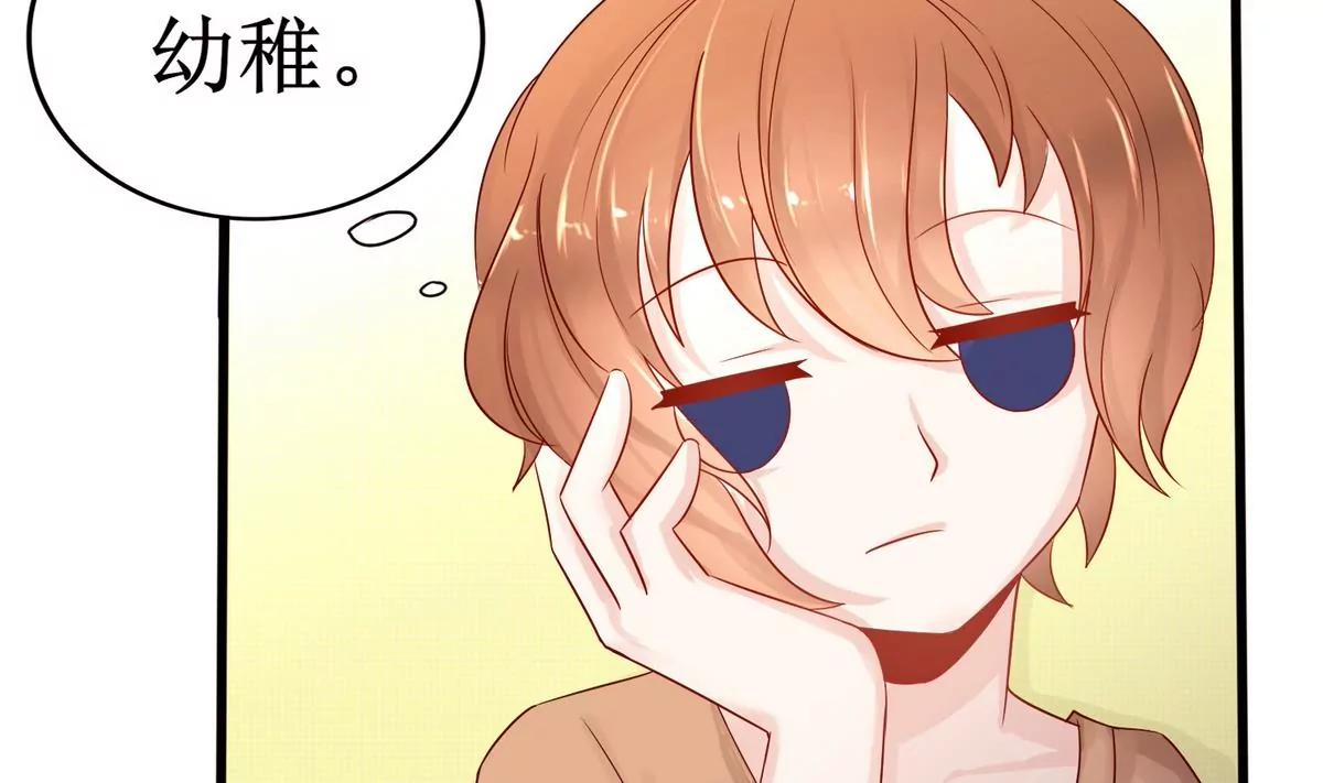 第4话 我妈妈是猫妖？34
