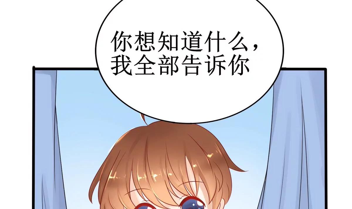 第4话 我妈妈是猫妖？46