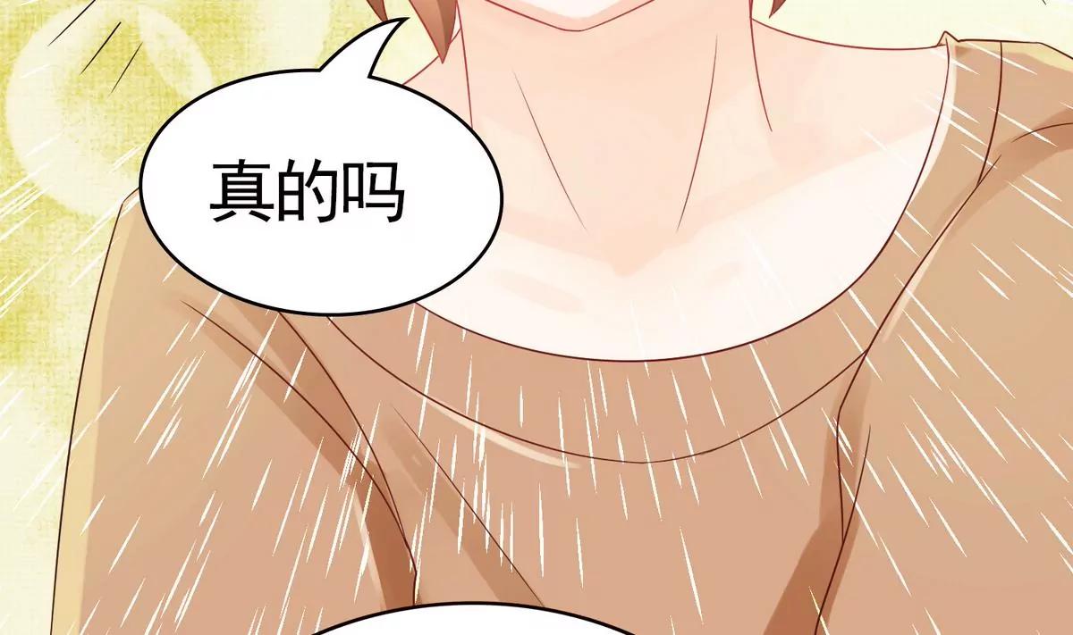 第4话 我妈妈是猫妖？54