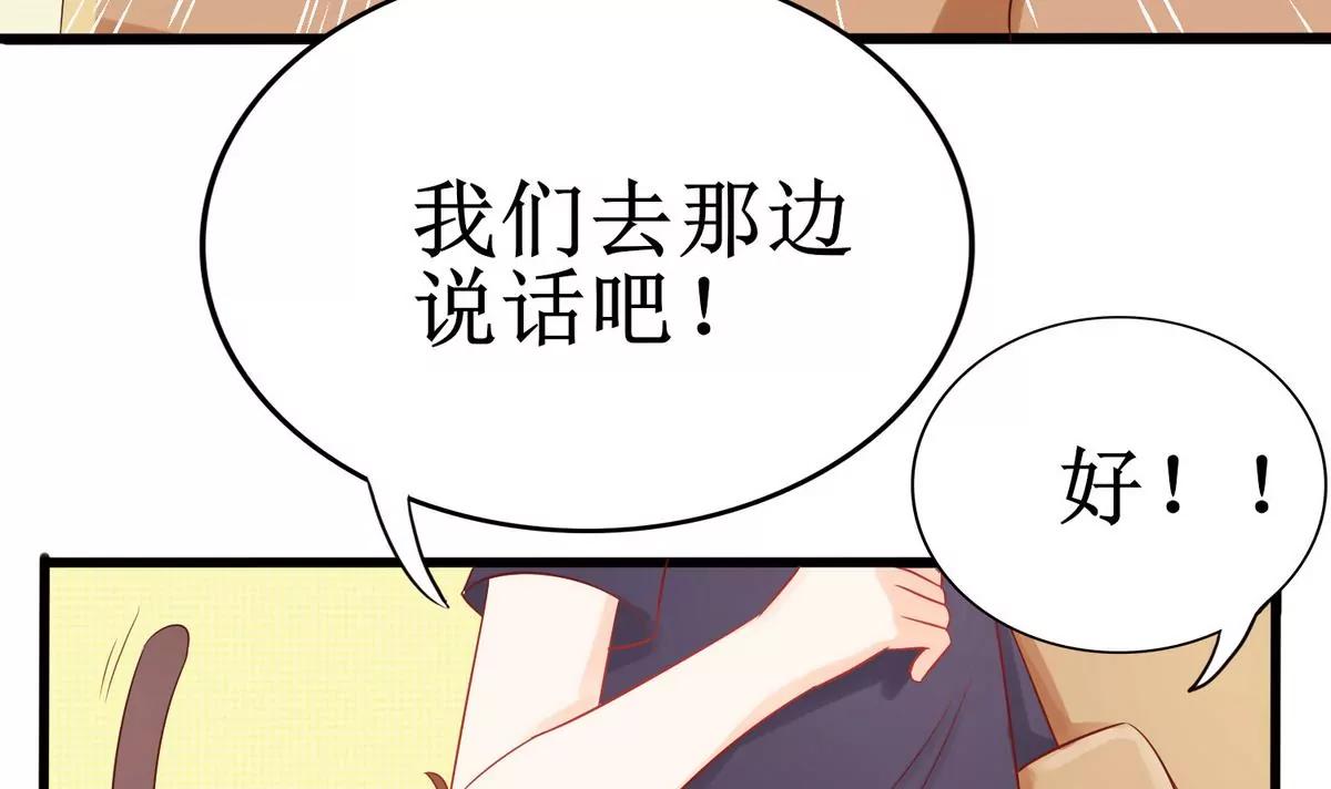 第4话 我妈妈是猫妖？55