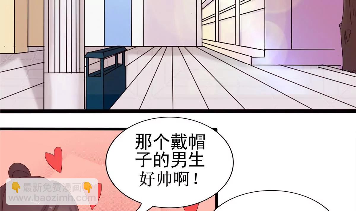第6话 逛街溜猫2