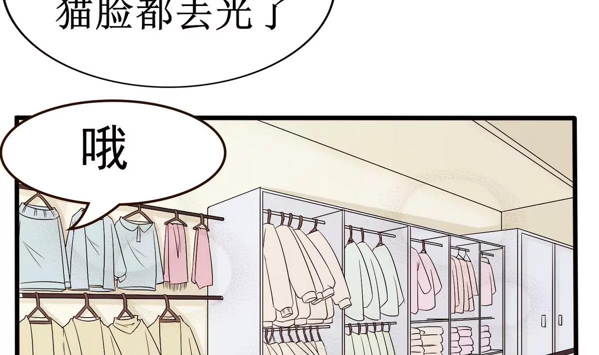 第6话 逛街溜猫22