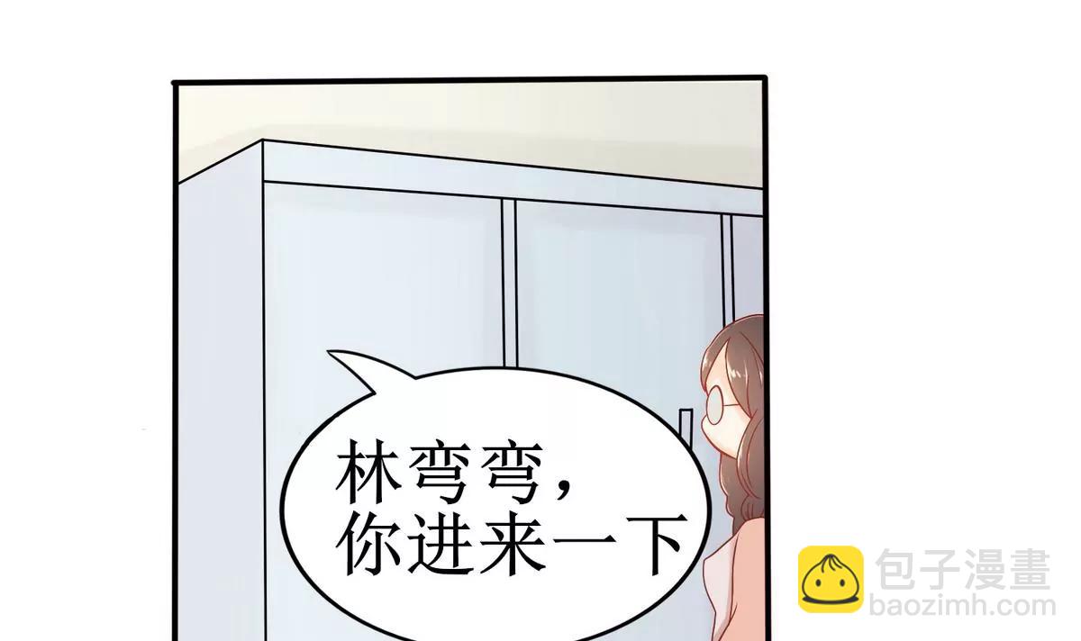 第6话 逛街溜猫39