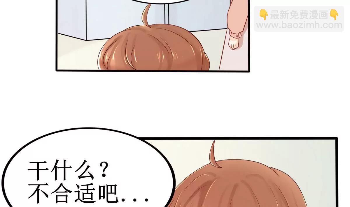 第6话 逛街溜猫40
