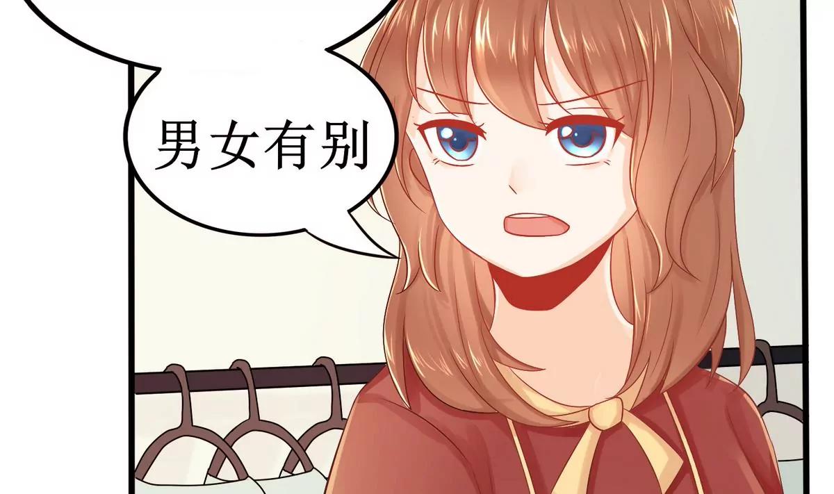 第6话 逛街溜猫41