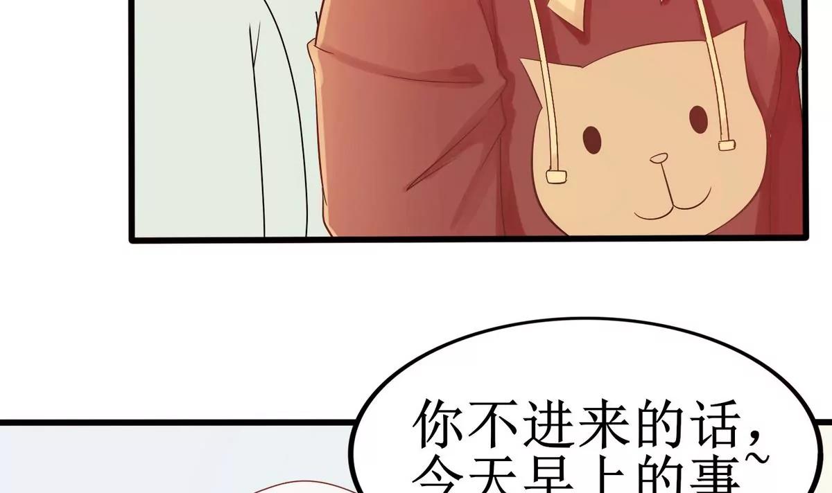 第6话 逛街溜猫42