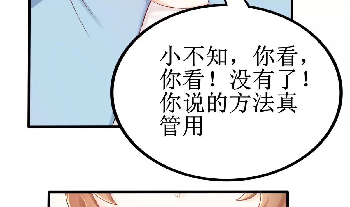 第7话 初吻14