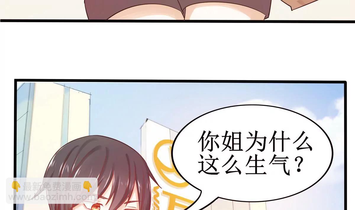 第7话 初吻18