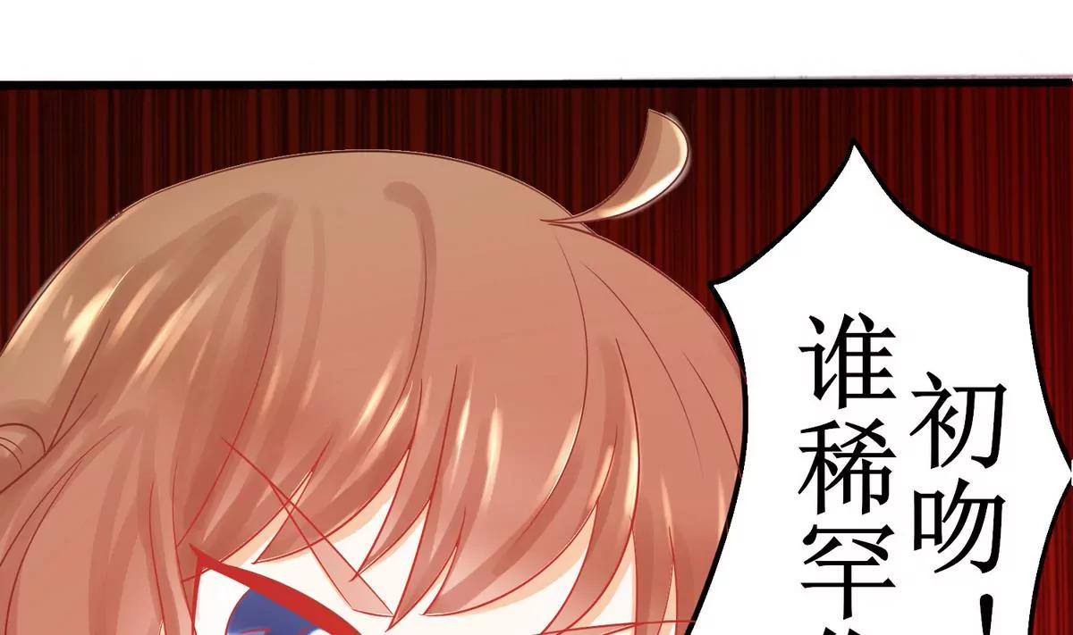 第7话 初吻22