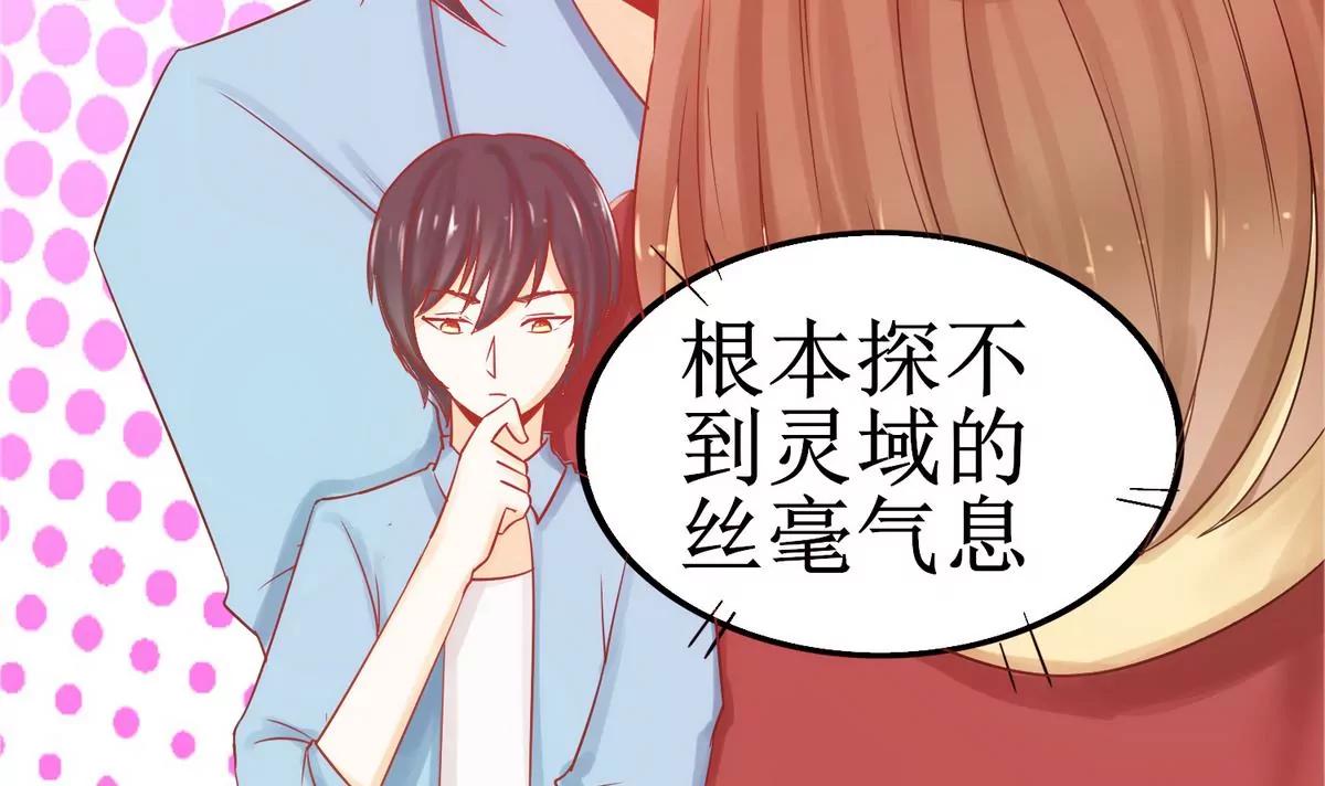 第7话 初吻30