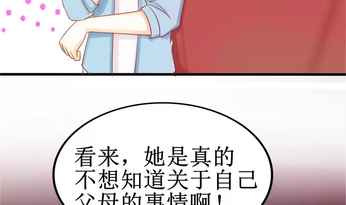 第7话 初吻31