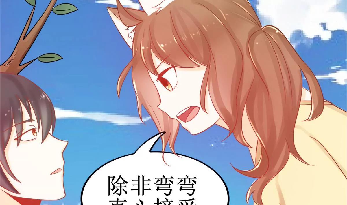 第7话 初吻35