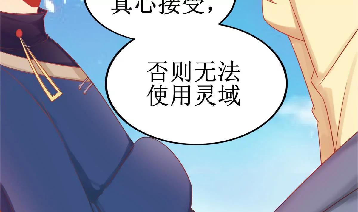 第7话 初吻36
