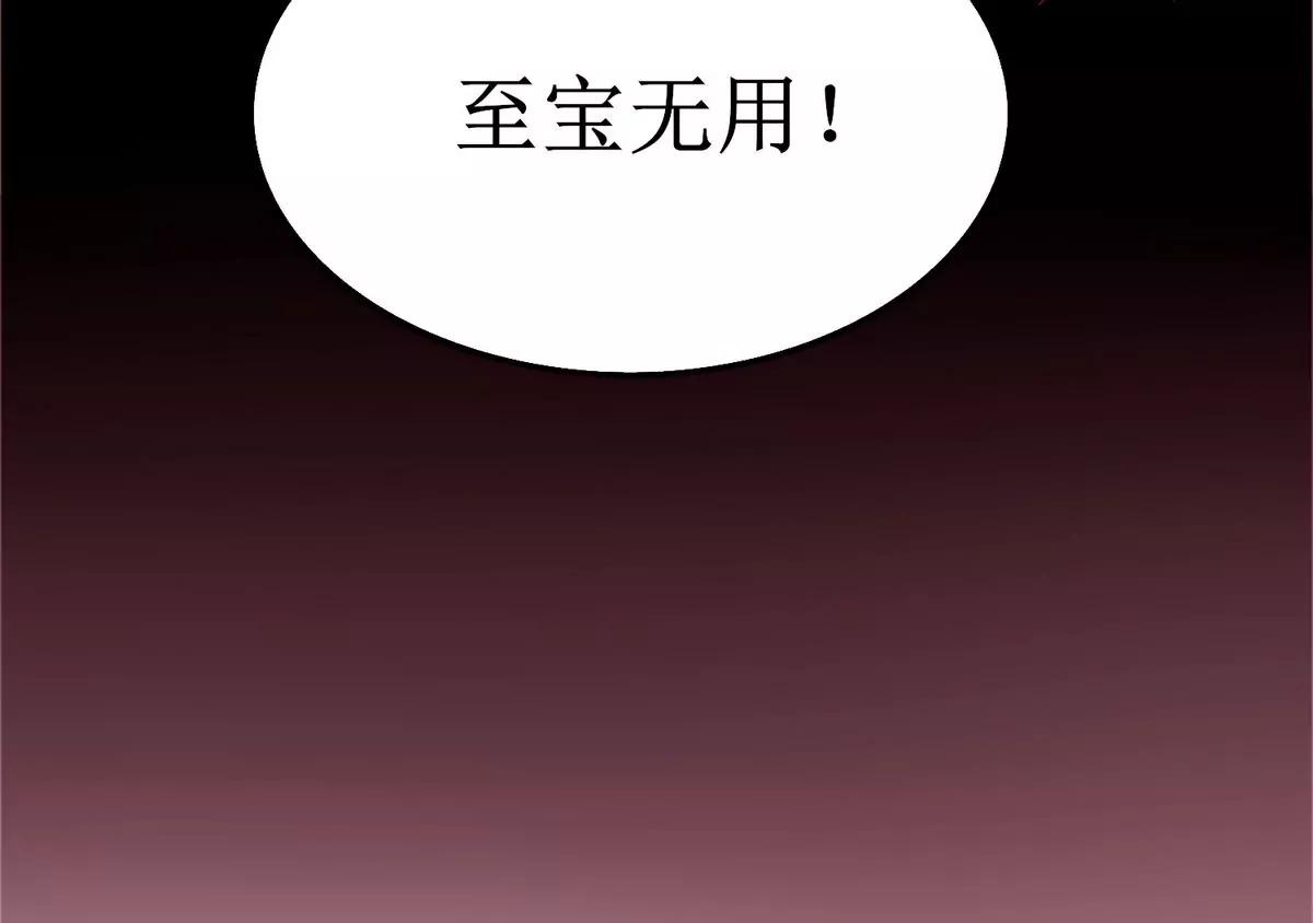 第7话 初吻39