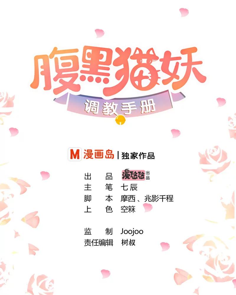 第8话 箱子0