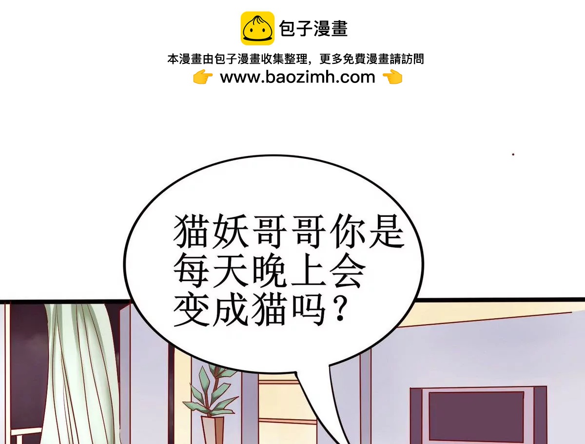 第8话 箱子1