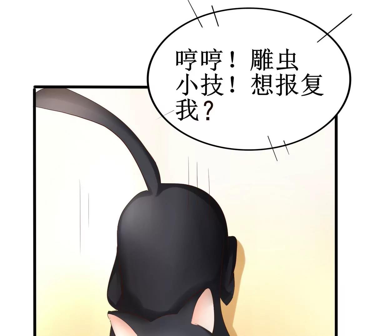 第8话 箱子11