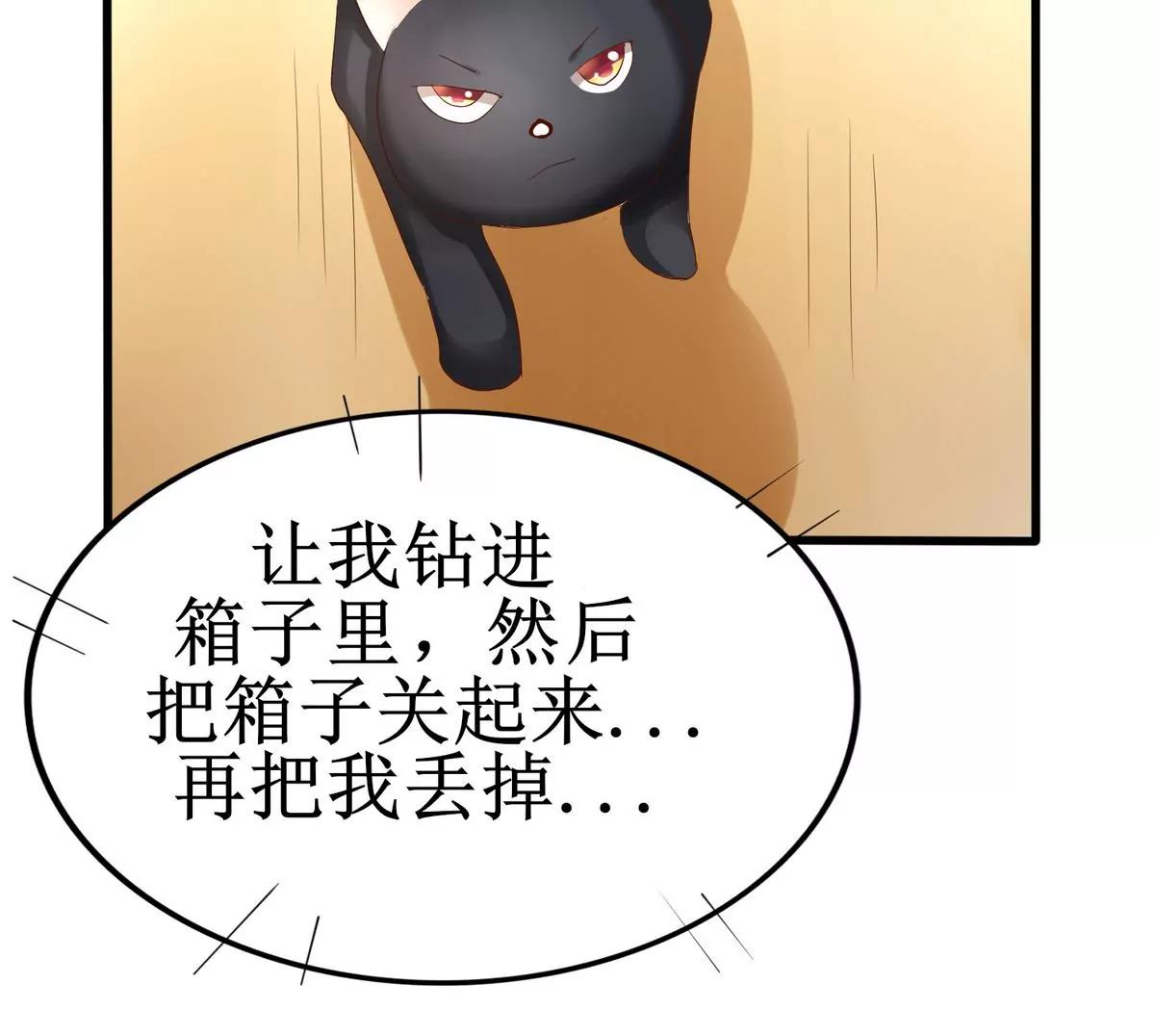 第8话 箱子12