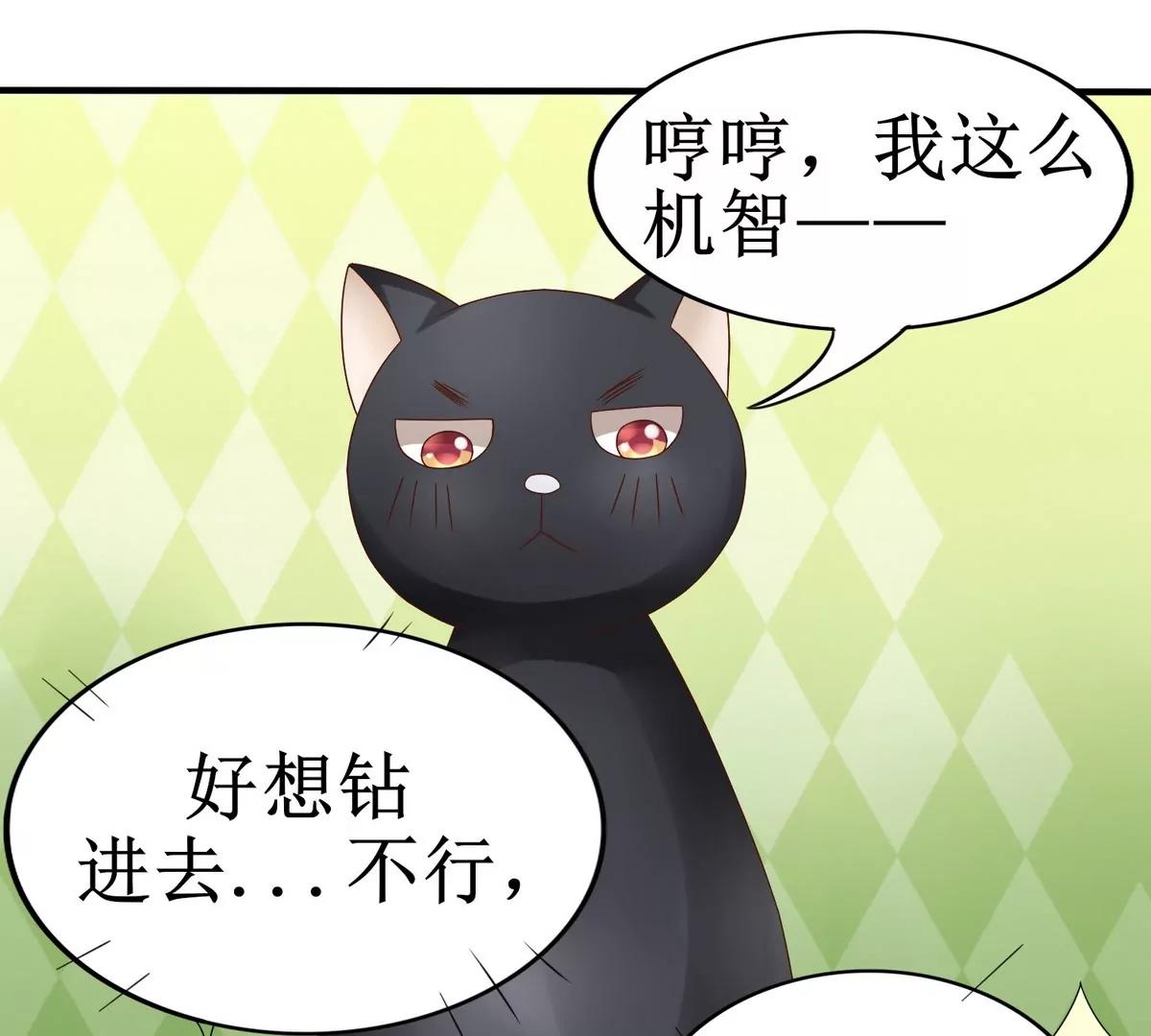第8话 箱子13