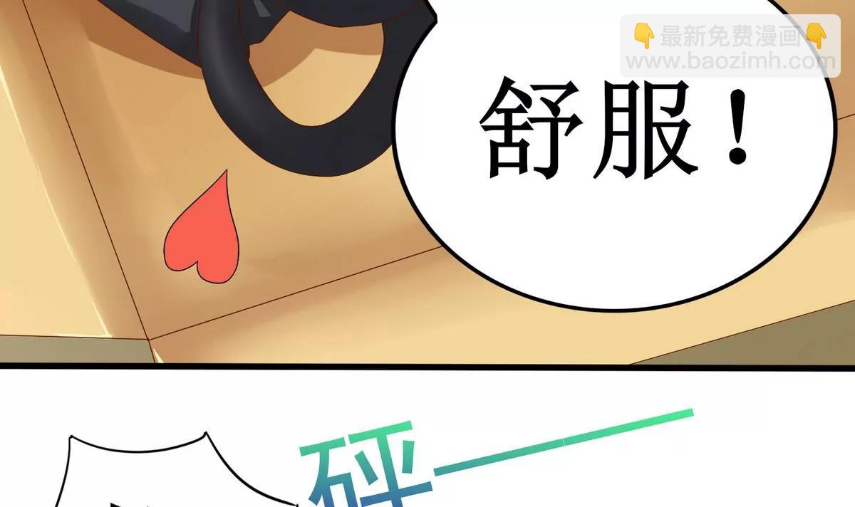 第8话 箱子19