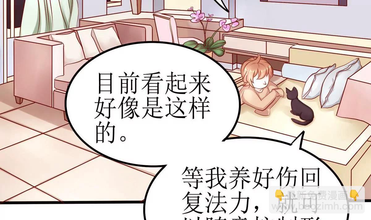 第8话 箱子2