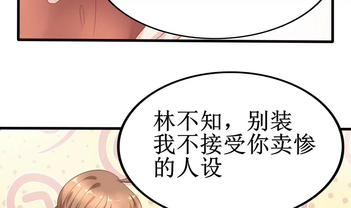 第8话 箱子25