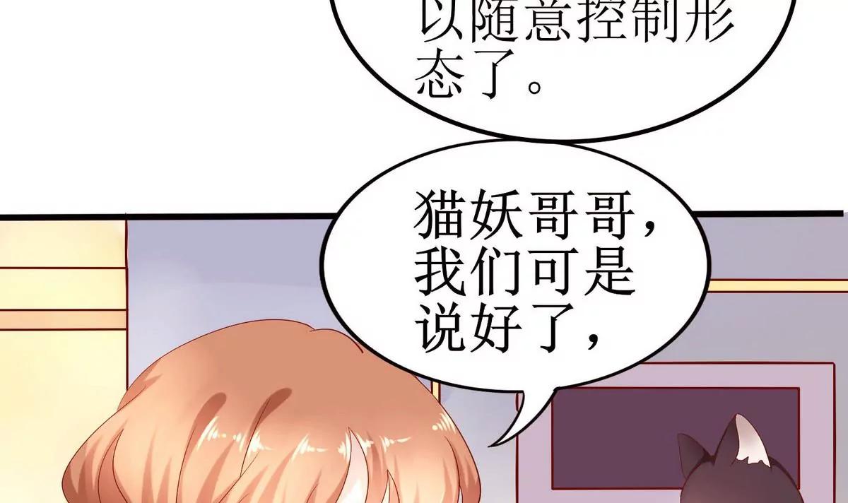 第8话 箱子3