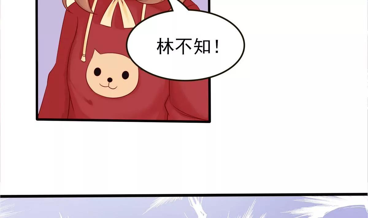 第8话 箱子33