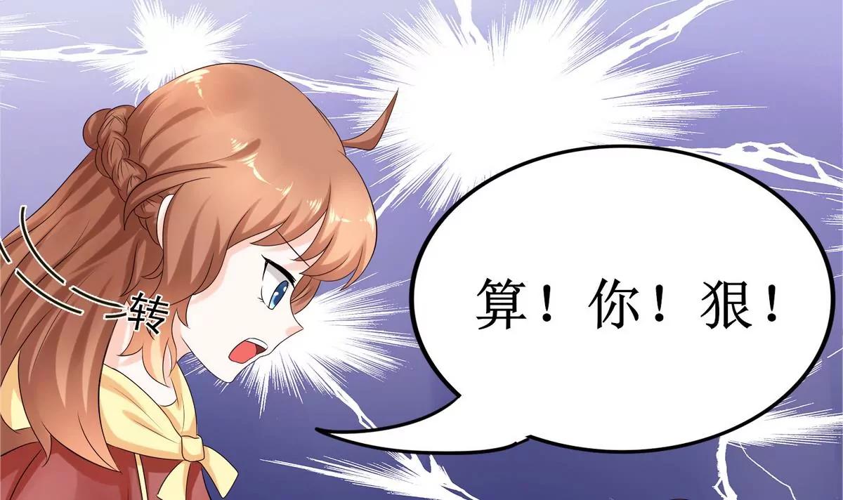 第8话 箱子34